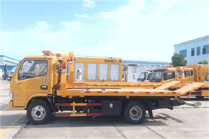 中区送油救援服务